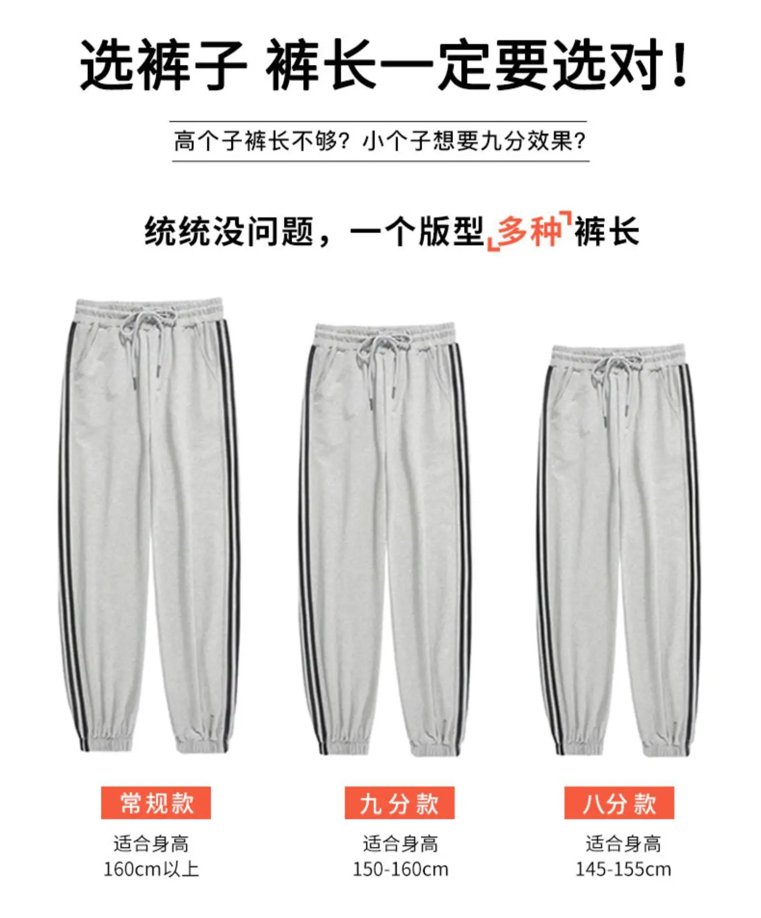 Women's Grey Korean Style Loose Sports Pants 2025 — feature 7
