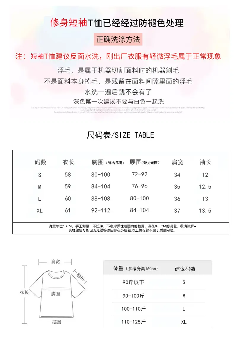 Women's Pink Cotton Crewneck T-Shirt Slim Fit — feature 1