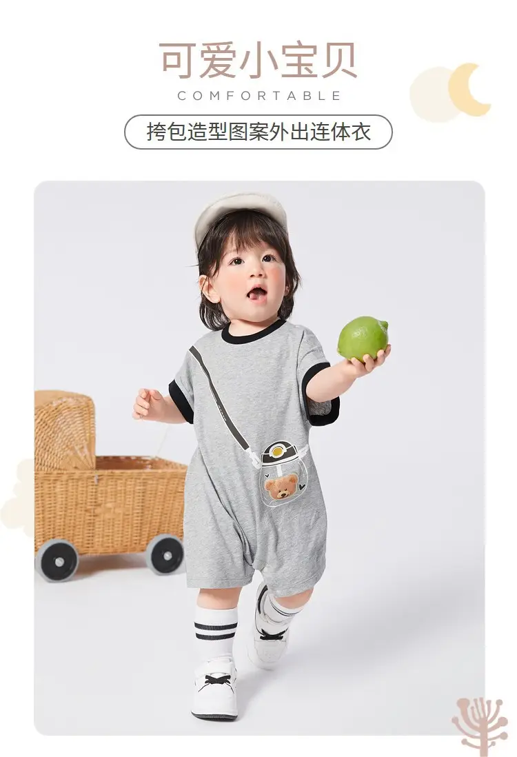 Pure Cotton Baby Outing Jumpsuit Summer New Style — feature 2