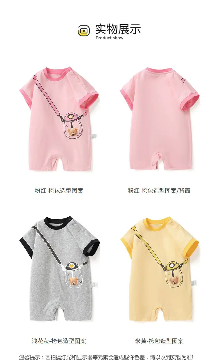 Pure Cotton Baby Outing Jumpsuit Summer New Style — feature 9