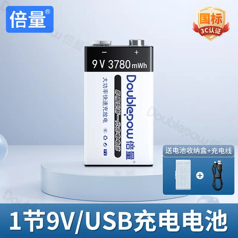 Double 9V rechargeable battery Type-C Port fast charging instrument multimeter microphone spot wholesale