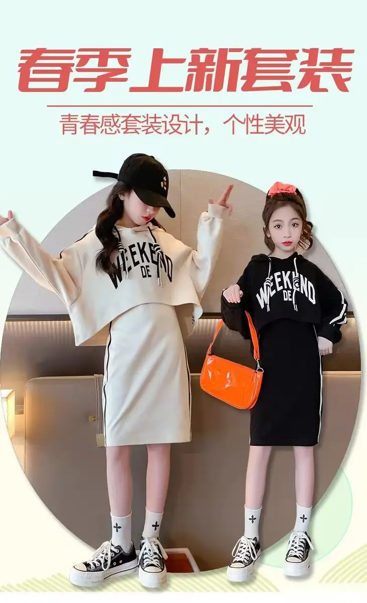 Girls' Black & White Oversized Hooded Sweatshirt Set Medium to XL — feature 2