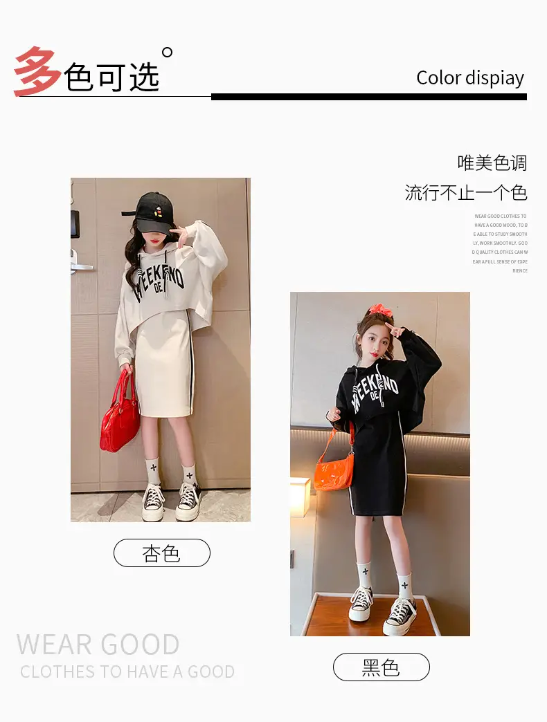 Girls' Black & White Oversized Hooded Sweatshirt Set Medium to XL — feature 3