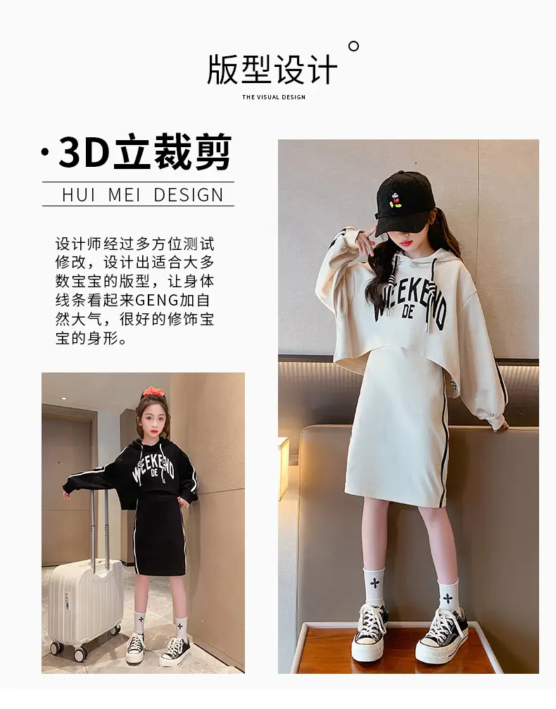 Girls' Black & White Oversized Hooded Sweatshirt Set Medium to XL — feature 4