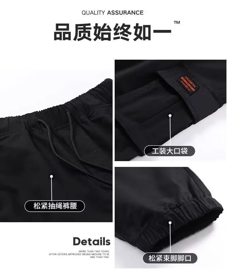 Men Black Slimming Casual Pants with Pocket Design — feature 4