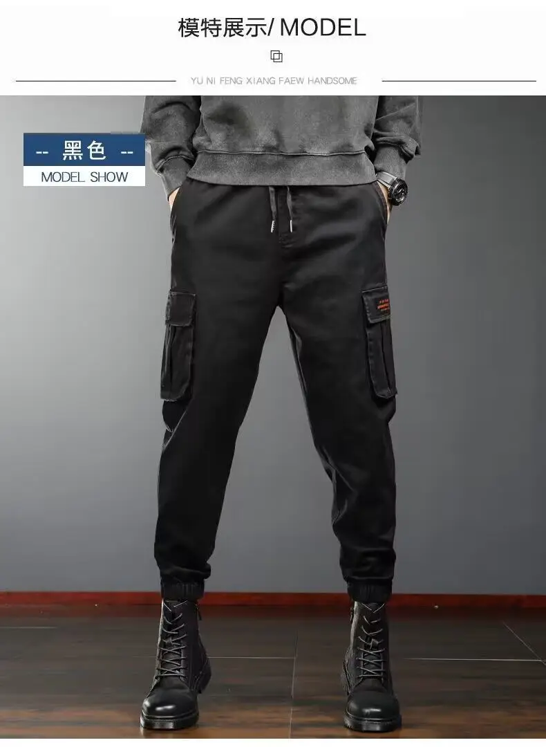 Men Black Slimming Casual Pants with Pocket Design — feature 6