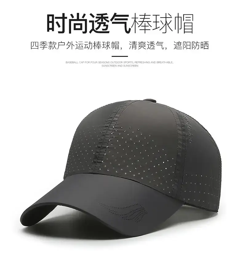 Men's Black Perforated Baseball Cap Outdoor Sports Sun Hat — feature 1