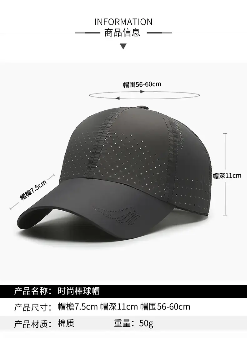 Men's Black Perforated Baseball Cap Outdoor Sports Sun Hat — feature 2