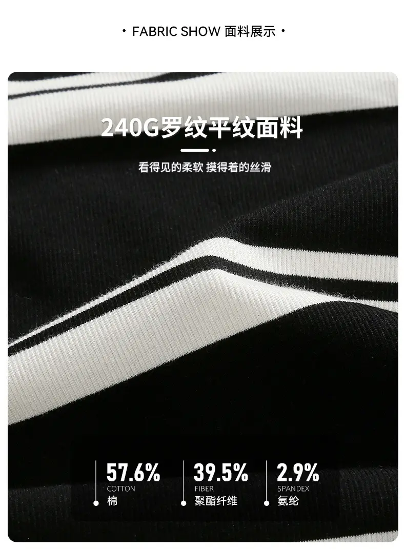 Qihaipeng Men's Japanese Striped T-Shirt Summer Loose Fit — feature 21