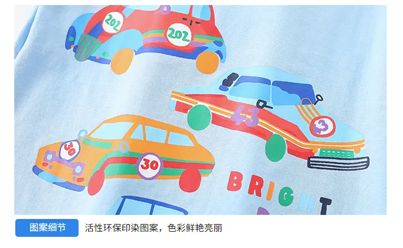 Children's Cotton Car Print T-Shirt Bright Days Summer — feature 40