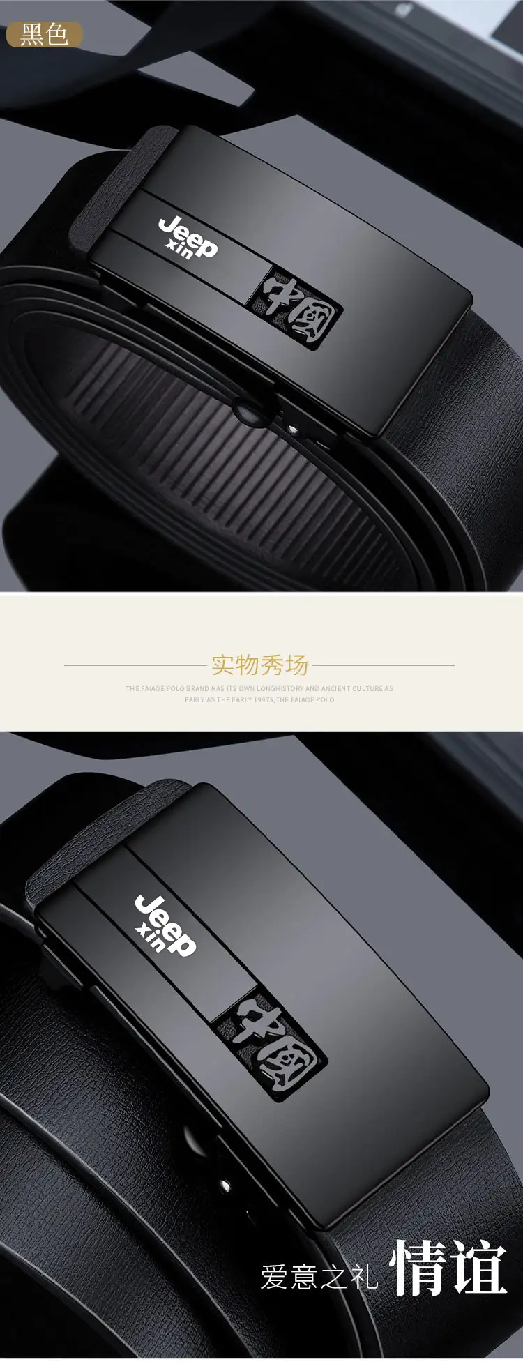 Men's Leather Belt Automatic Buckle Rubber Coated Wholesale — feature 11