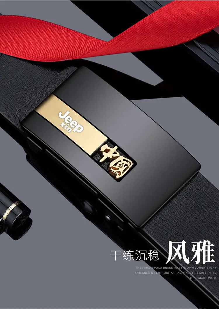 Men's Leather Belt Automatic Buckle Rubber Coated Wholesale — feature 5