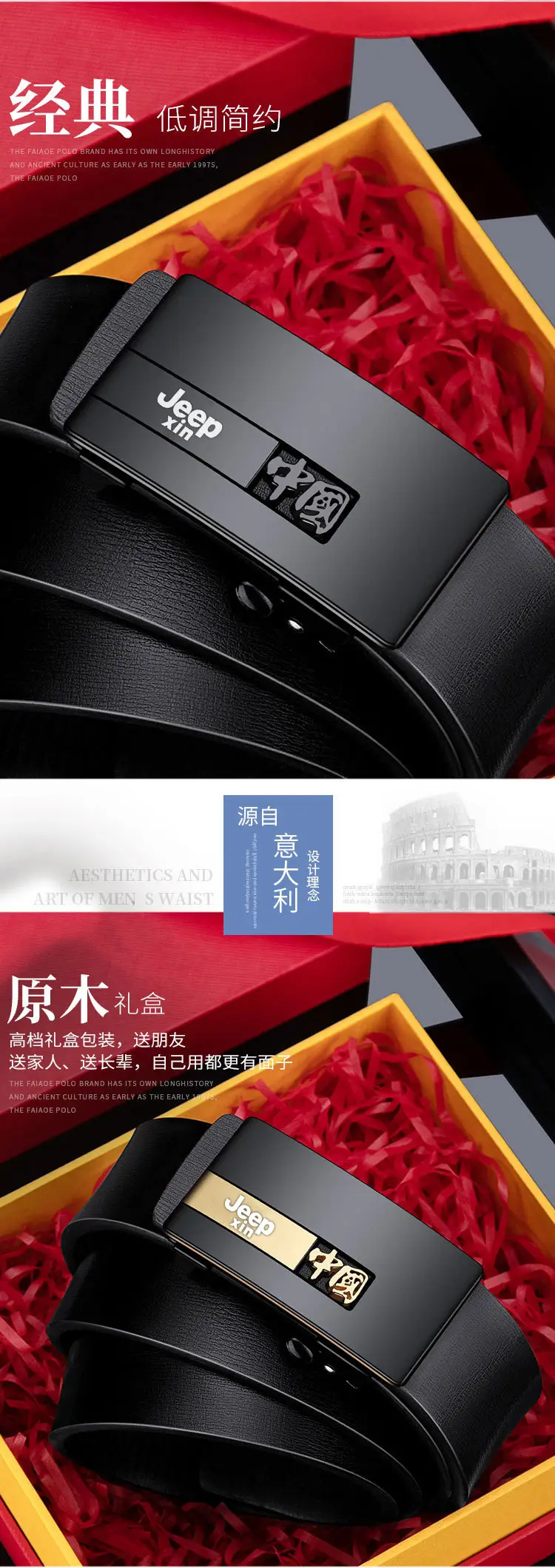 Men's Leather Belt Automatic Buckle Rubber Coated Wholesale — feature 6