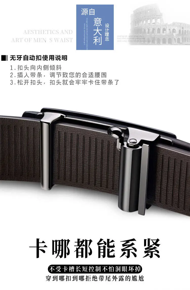 Men's Leather Belt Automatic Buckle Rubber Coated Wholesale — feature 7