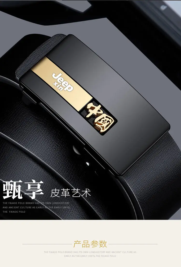 Men's Leather Belt Automatic Buckle Rubber Coated Wholesale — feature 9