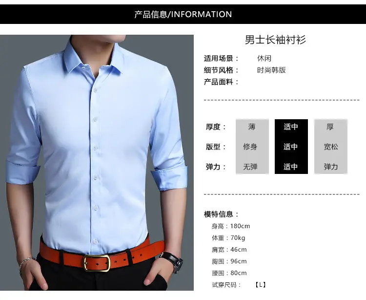 Men's White Slim Fit Long Sleeve Business Shirt — feature 4