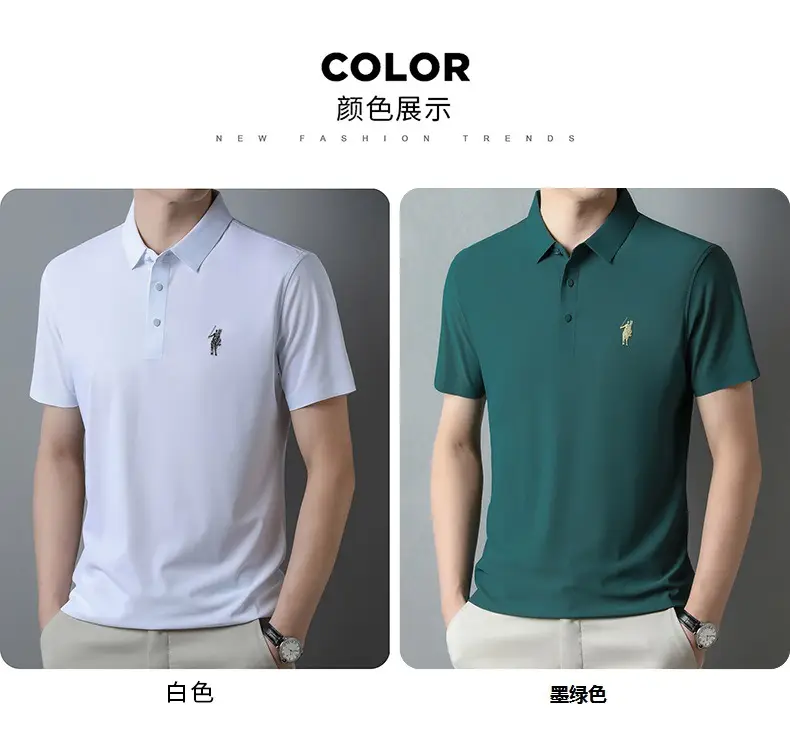 Men Ice Silk Polo Shirt Navy Blue Lapel Short Sleeve — feature 11