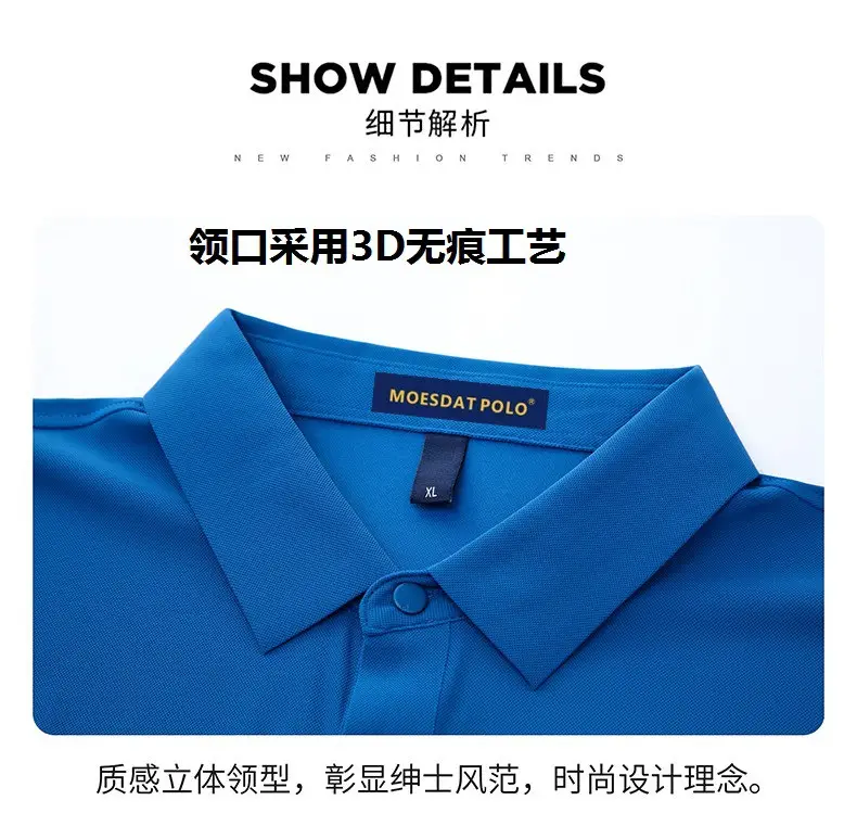Men Ice Silk Polo Shirt Navy Blue Lapel Short Sleeve — feature 28