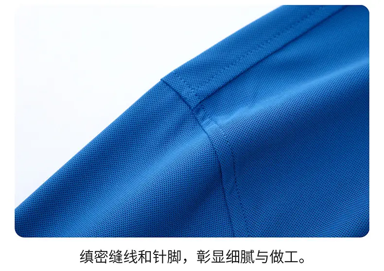 Men Ice Silk Polo Shirt Navy Blue Lapel Short Sleeve — feature 29