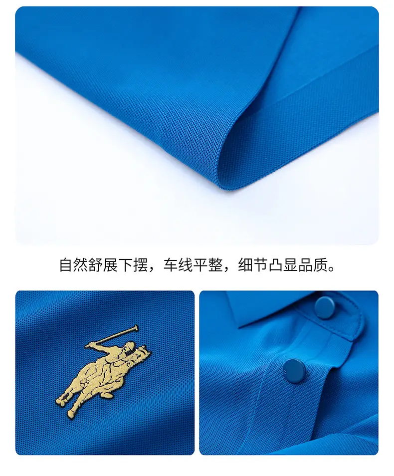 Men Ice Silk Polo Shirt Navy Blue Lapel Short Sleeve — feature 31