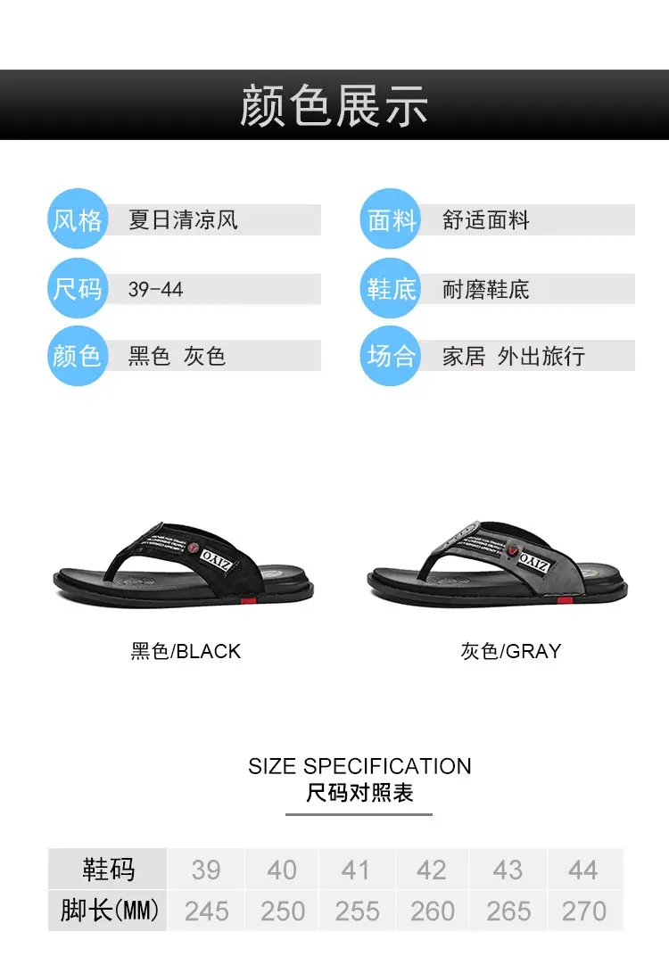 Men's 2023 Black Cross-Body Flat Flip Flops — feature 3