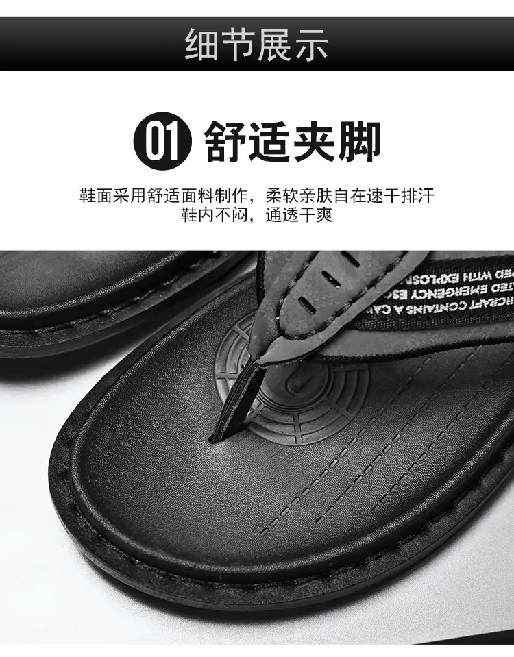 Men's 2023 Black Cross-Body Flat Flip Flops — feature 4