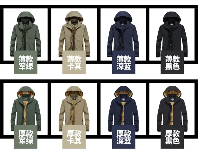 Men's 2025 Spring Hooded Zipper Jacket Olive Green — feature 2