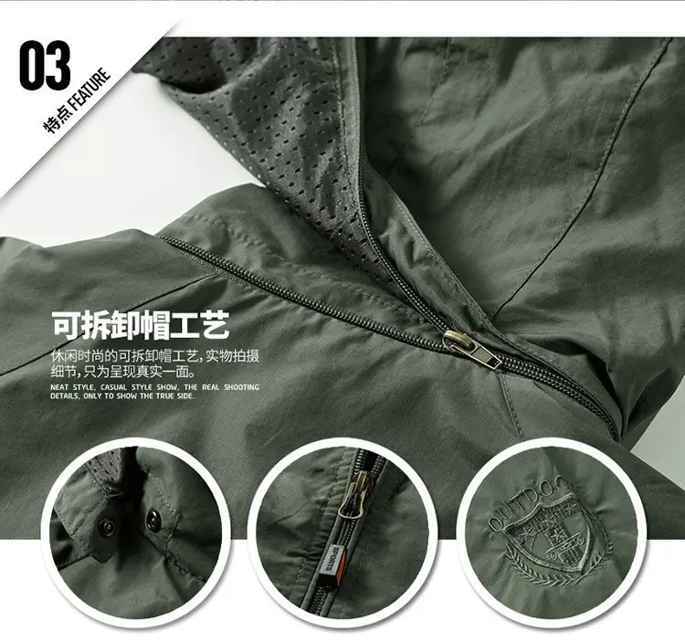 Men's 2025 Spring Hooded Zipper Jacket Olive Green — feature 8