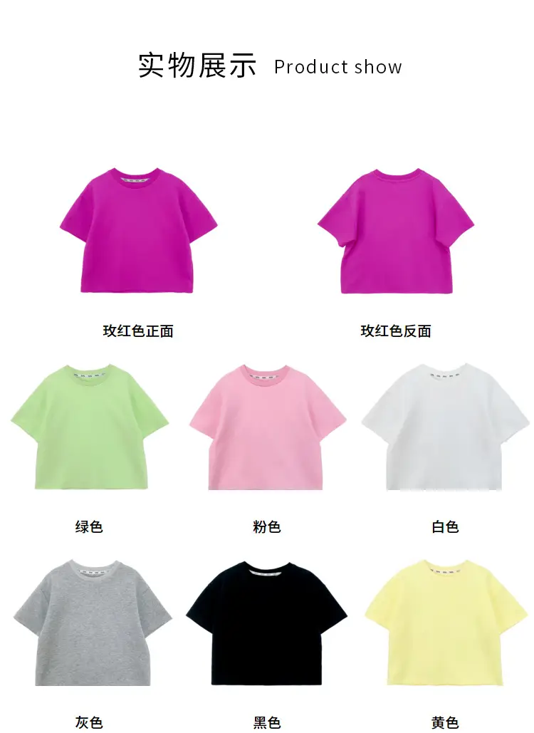 Black T-Shirt for Girls Summer Wear Solid Color — feature 23