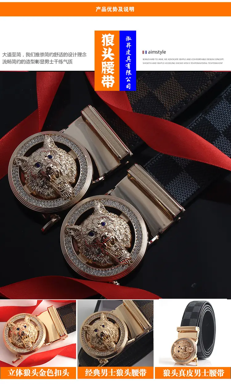 Men's 2023 Golden Wolf Head Belt with Plaid Strap β feature 4