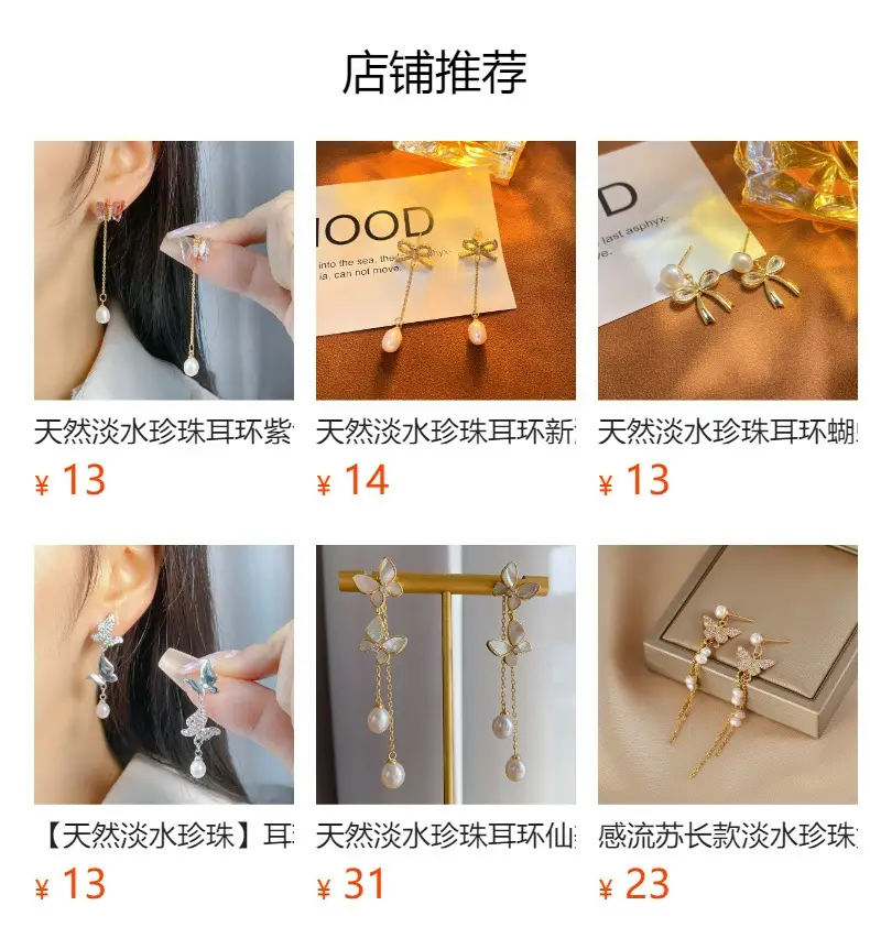 White Butterfly Pearl Earrings for Women — feature 8