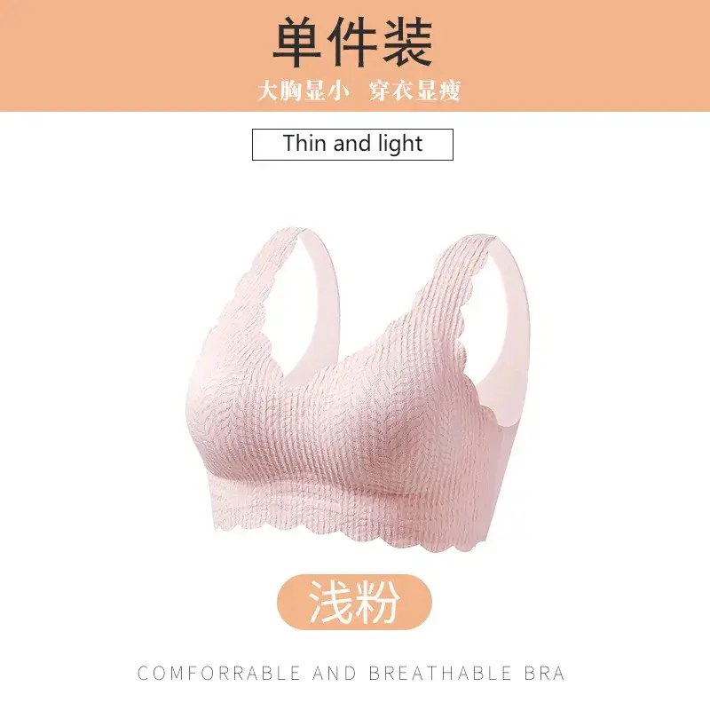 Women's White Ribbed Sports Bra Non-Steel Ring Shock Proof - Image 2