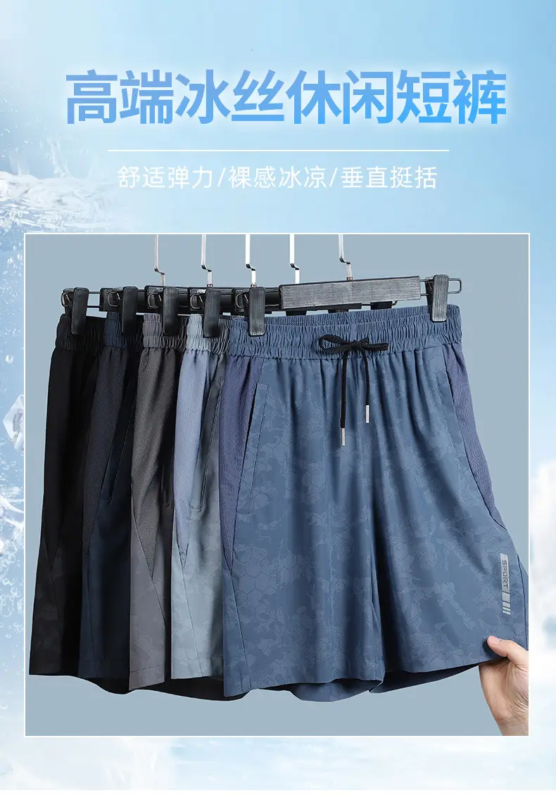 Men's Blue Camo Ice Silk Shorts Large — feature 1