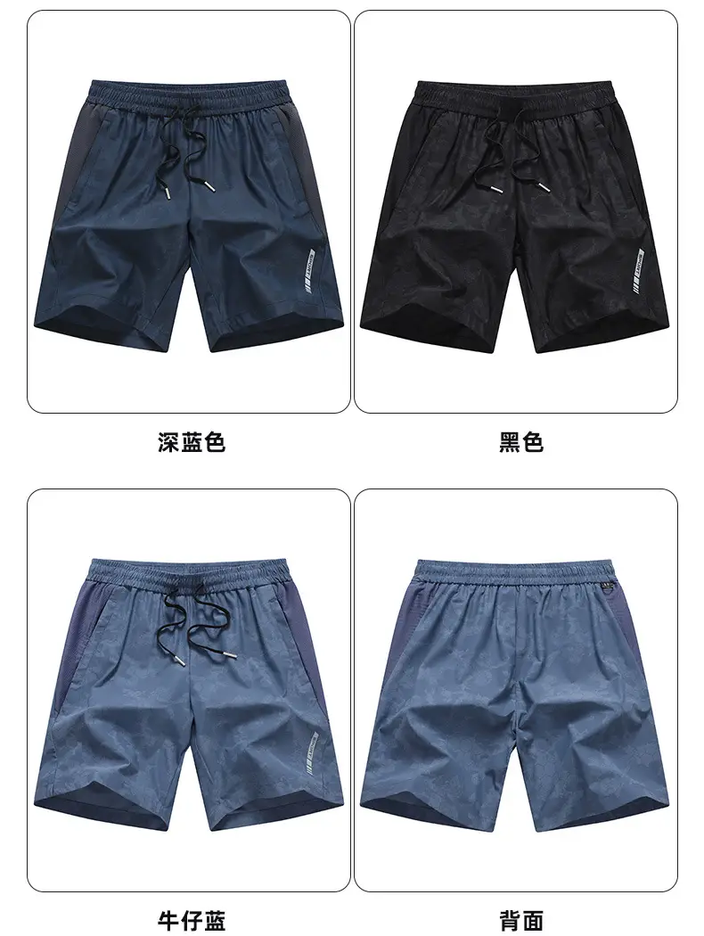 Men's Blue Camo Ice Silk Shorts Large — feature 10