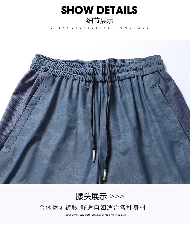 Men's Blue Camo Ice Silk Shorts Large — feature 19
