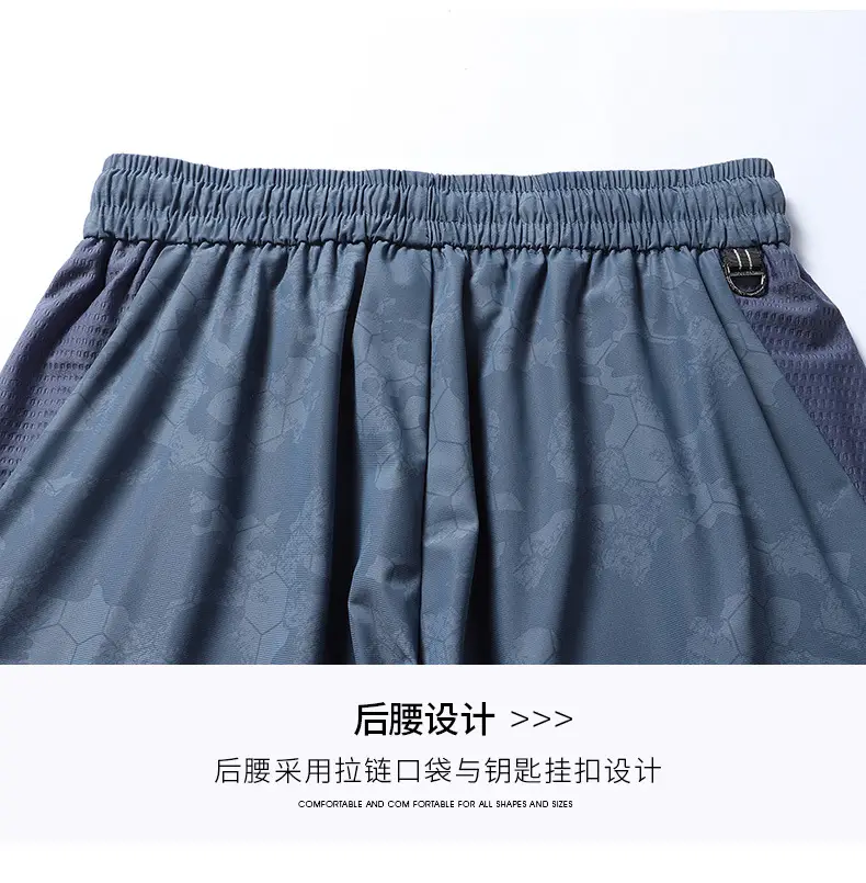 Men's Blue Camo Ice Silk Shorts Large — feature 22