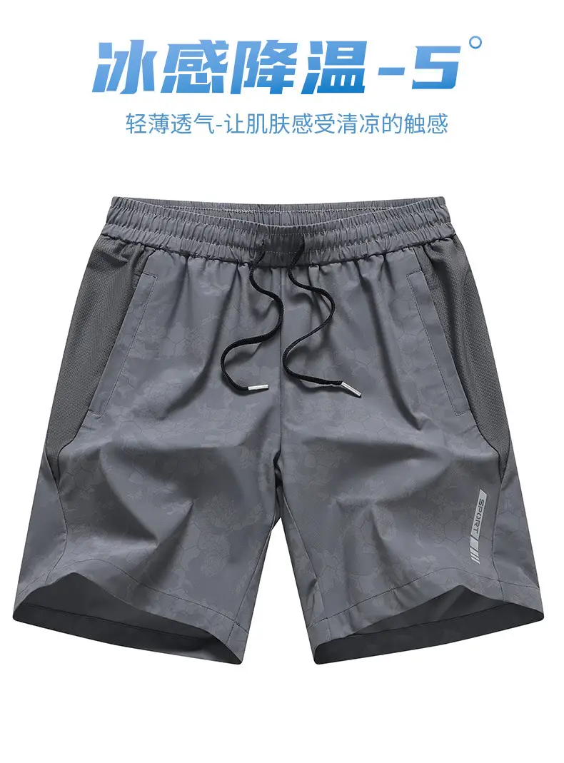 Men's Blue Camo Ice Silk Shorts Large — feature 5