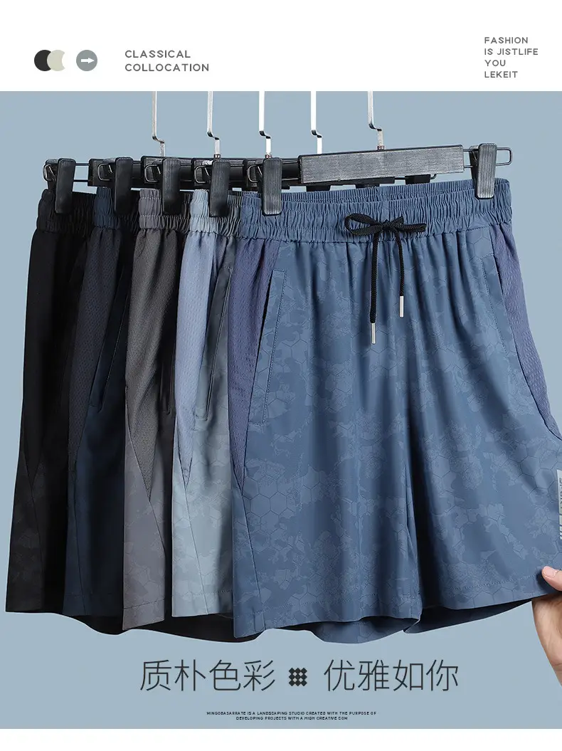 Men's Blue Camo Ice Silk Shorts Large — feature 8