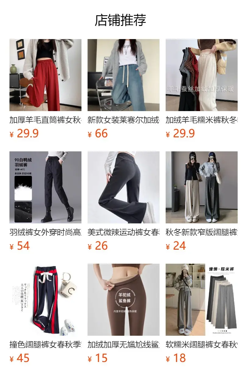 Black Fleece Lined Wide Leg Pants for Women Autumn Winter 2025 — feature 1
