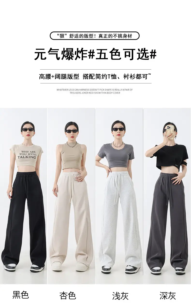 Black Fleece Lined Wide Leg Pants for Women Autumn Winter 2025 — feature 3