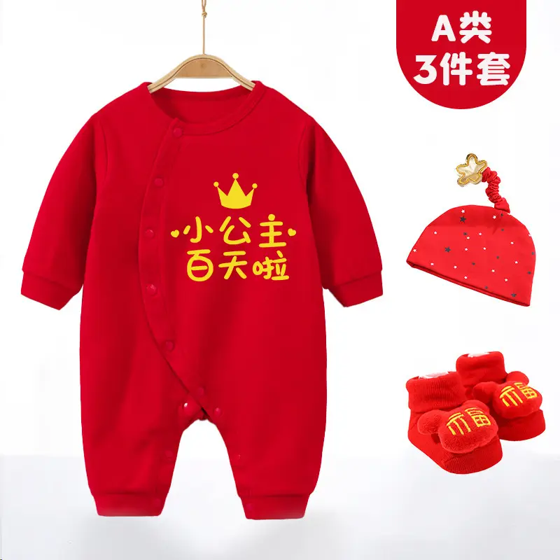 Red Newborn Baby One-piece Full Moon Dress