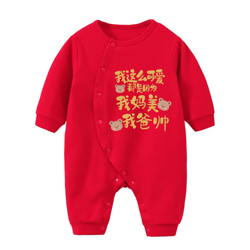 Red Newborn Baby One-piece Full Moon Dress