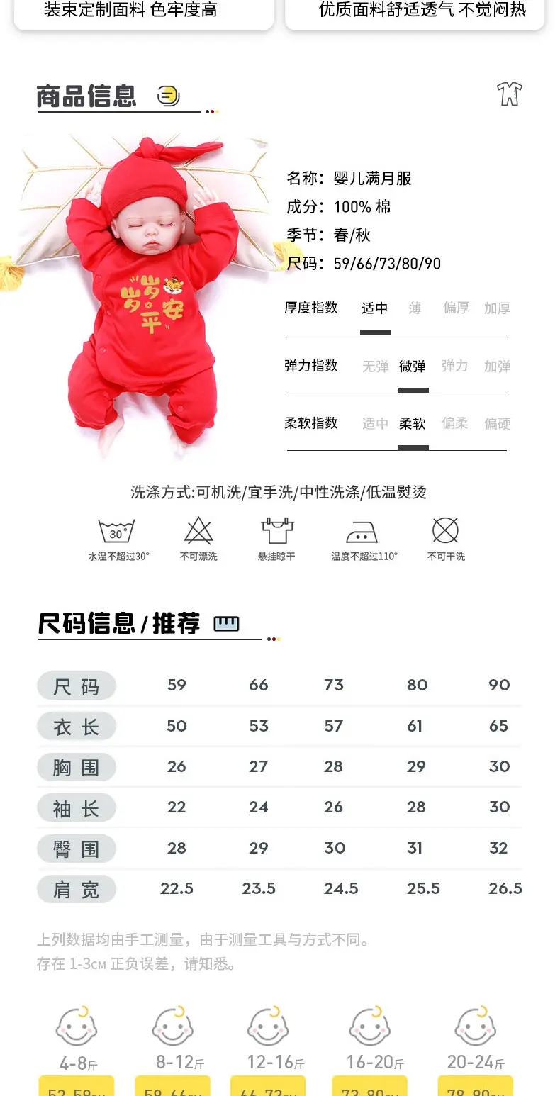 Red Newborn Baby One-piece Full Moon Dress — feature 6