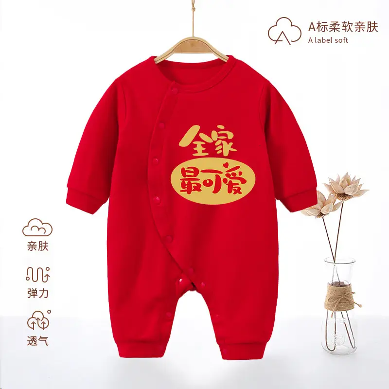 Red Newborn Baby One-piece Full Moon Dress