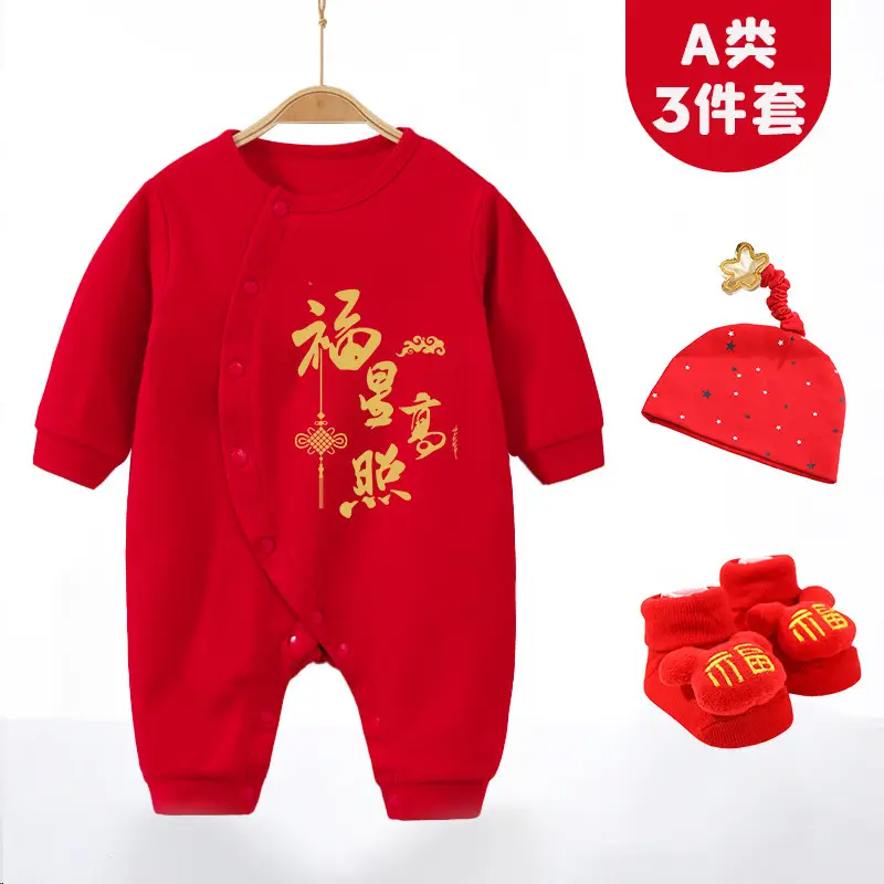 Red Newborn Baby One-piece Full Moon Dress