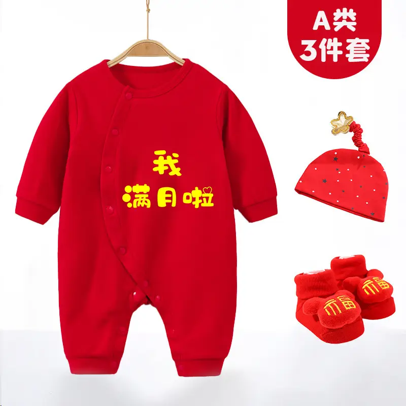 Red Newborn Baby One-piece Full Moon Dress