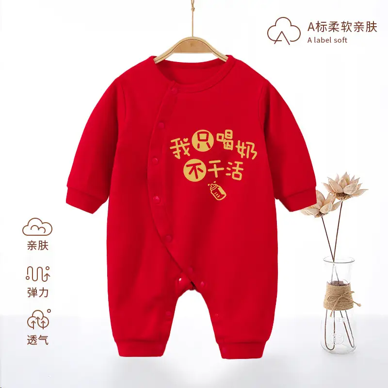 Red Newborn Baby One-piece Full Moon Dress