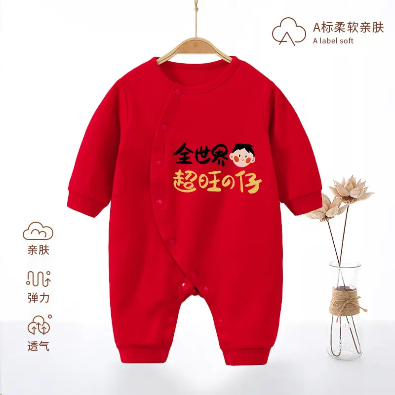 Red Newborn Baby One-piece Full Moon Dress