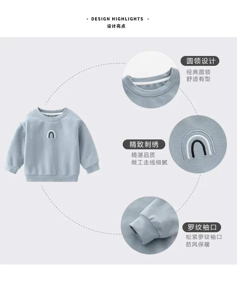 Baby Grey Round Neck Outerwear Set for Boys Girls — feature 14