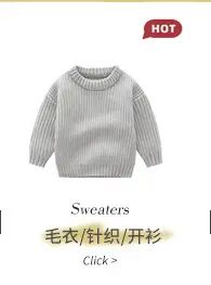 Baby Grey Round Neck Outerwear Set for Boys Girls — feature 3